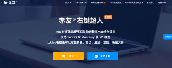 Mac电脑为网页创建快捷方式教程 Mac电脑为网页创建快捷方式教程