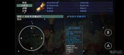 哥布林任务攻略大全 哥布林任务攻略大全