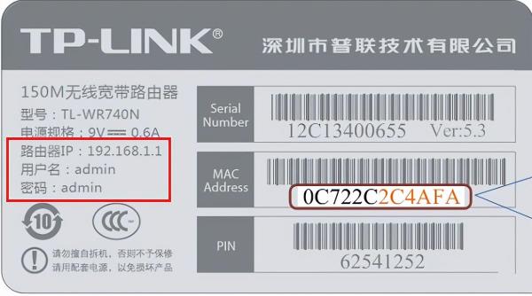 路由器管理页面怎么登录？