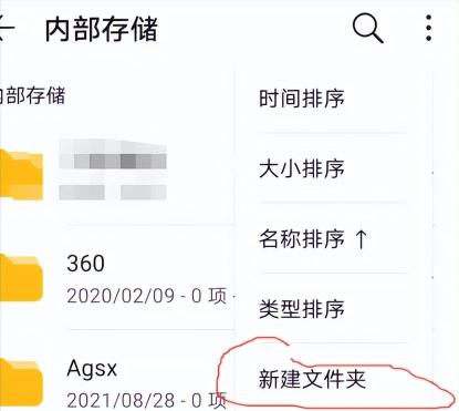 手机图片压缩教程 手机图片压缩教程