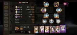 风暴试炼通关攻略 风暴试炼通关攻略