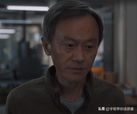 理想之城大结局什么意思 理想之城大结局什么意思