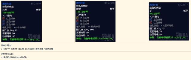 武器锻造大师剑专精 武器锻造大师剑专精