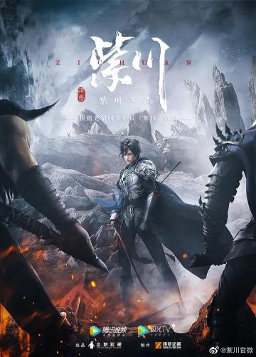 3D动漫排行榜2022 3D动漫排行榜2022