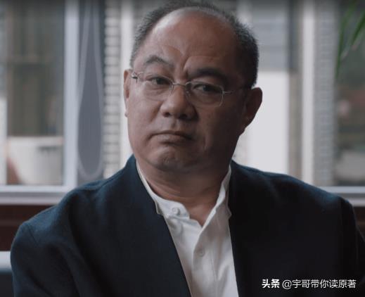 理想之城大结局什么意思 理想之城大结局什么意思
