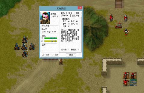 三国志曹操传最应该培养的将领攻略 三国志曹操传最应该培养的将领攻略