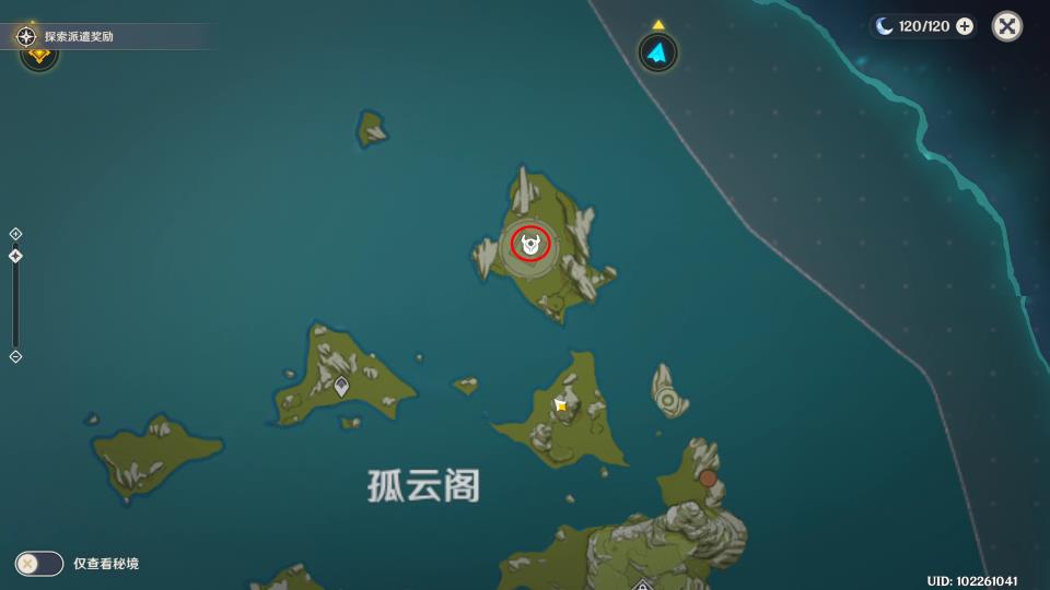 角色突破材料大全