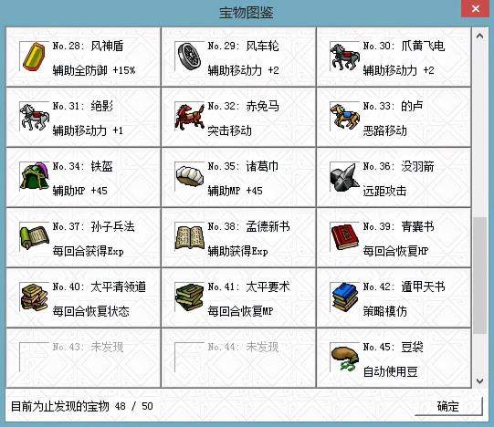 三国志曹操传最应该培养的将领攻略 三国志曹操传最应该培养的将领攻略