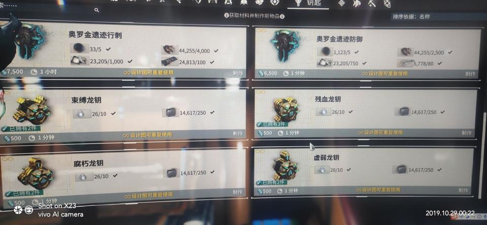 星际战甲4k是什么 星际战甲4k是什么