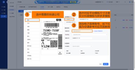 抖音一件代发怎么做