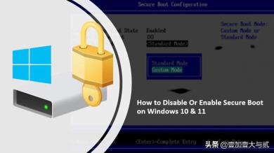 Windows 10和11上禁用或启用安全启动方法 Windows 10和11上禁用或启用安全启动方法