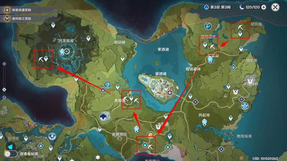 简单高速刷矿路线攻略 简单高速刷矿路线攻略
