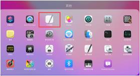mac创建txt文本的方法 mac创建txt文本的方法