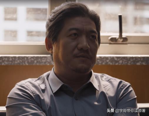 理想之城大结局什么意思 理想之城大结局什么意思