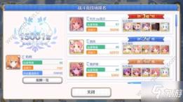 初音阵容搭配技巧 
