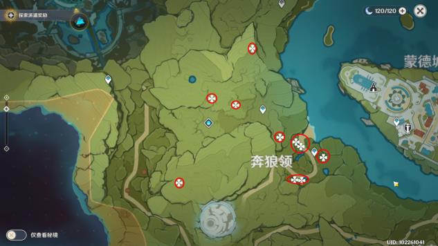 角色突破材料大全