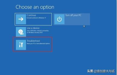 Windows 10和11上禁用或启用安全启动方法 Windows 10和11上禁用或启用安全启动方法