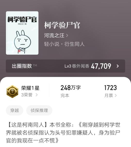 六本精品动漫同人小说推荐 六本精品动漫同人小说推荐