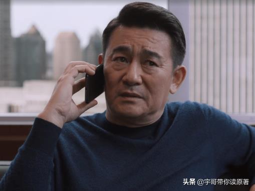 理想之城大结局什么意思 理想之城大结局什么意思