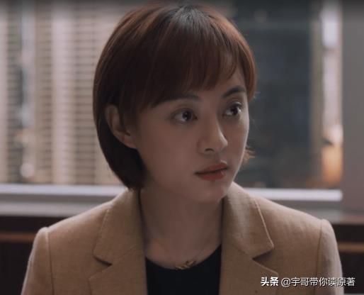 理想之城大结局什么意思 理想之城大结局什么意思