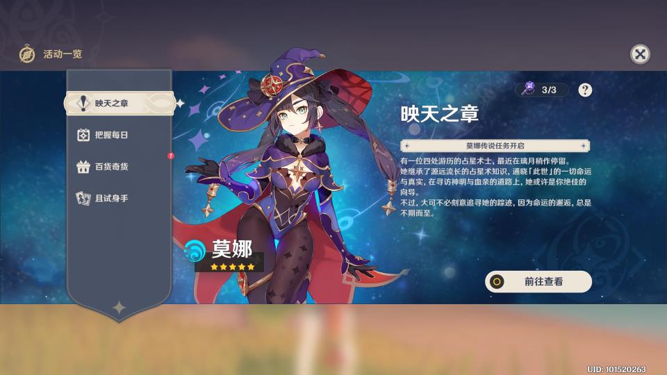 简单高速刷矿路线攻略 简单高速刷矿路线攻略