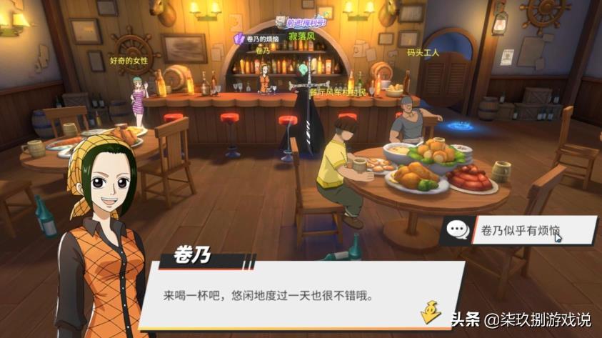 风车村探索率达成攻略