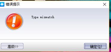 金蝶专业版13win10