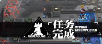9-17的通关打法攻略 9-17的通关打法攻略