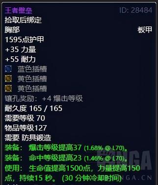 武器锻造大师剑专精 武器锻造大师剑专精