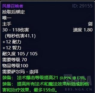 武器锻造大师剑专精 武器锻造大师剑专精