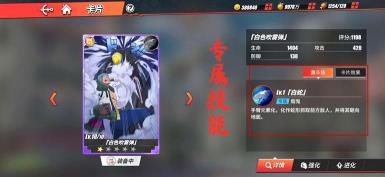 战力系统全解析