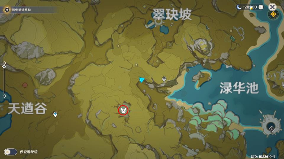 角色突破材料大全