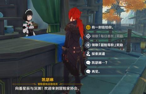 任务流程攻略 任务流程攻略
