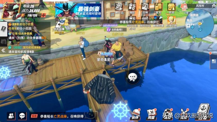 风车村探索率达成攻略