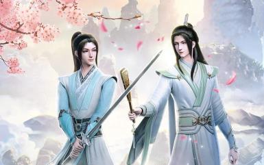 五部古风国漫推荐