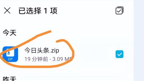 手机图片压缩教程 手机图片压缩教程