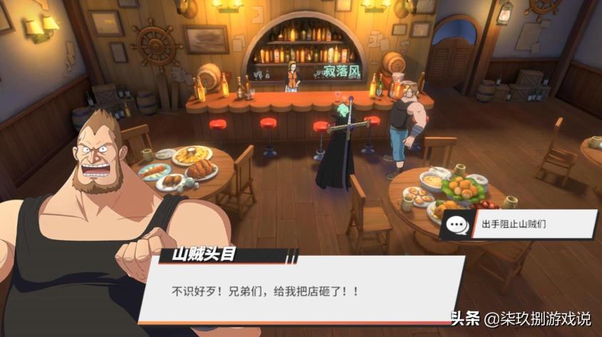 风车村探索率达成攻略