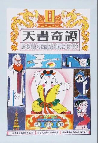 推荐24部高分必看动画 推荐24部高分必看动画