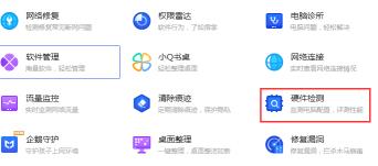 电脑设备名称及型号怎么查 电脑设备名称及型号怎么查