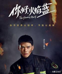 推荐五部龚俊演过的电视剧
