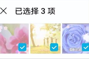 手机图片压缩教程 手机图片压缩教程
