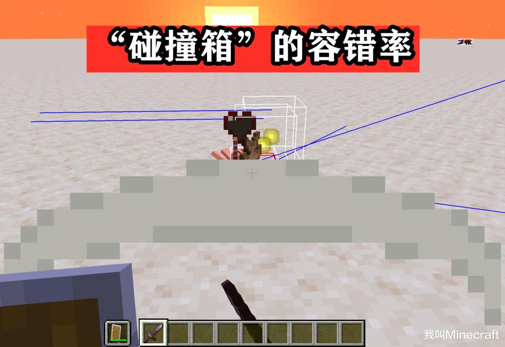 我的世界横扫之刃怎么触发 我的世界横扫之刃怎么触发